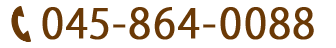 横浜市戸塚区の眼科 おながファミリー眼科の電話番号は045-864-0088