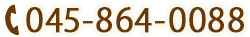 横浜市戸塚区の眼科 おながファミリー眼科の電話番号045-864-0088